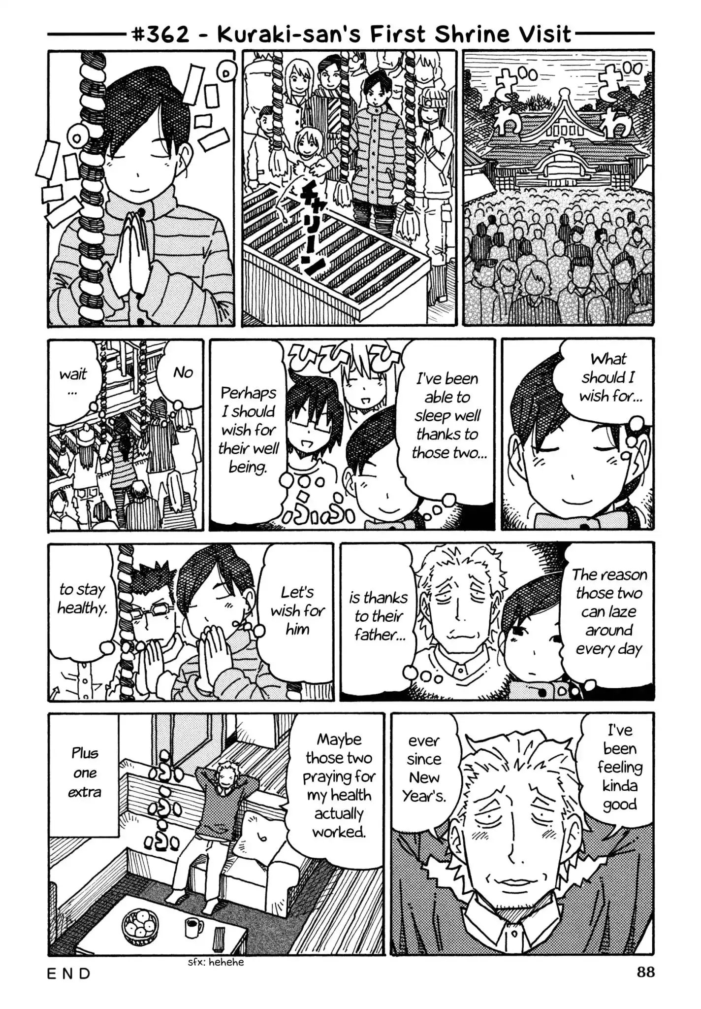 Hatarakanai Futari (The Jobless Siblings) Chapter 362 1